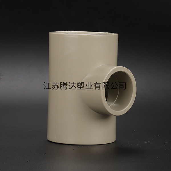 pph热熔异径三通