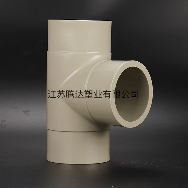 pph对焊三通