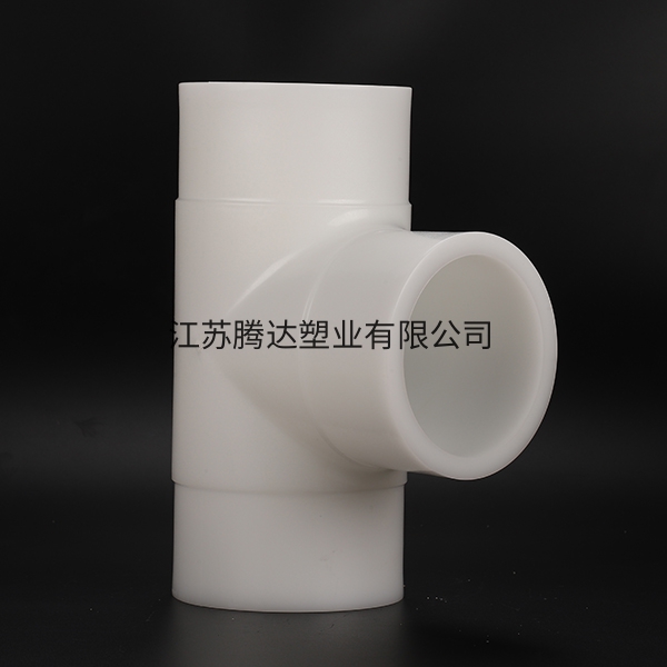 pp对焊三通