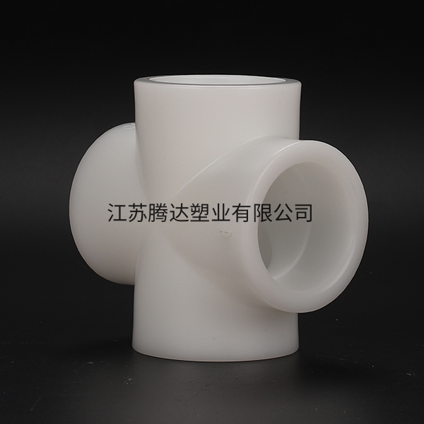 pp热熔四通