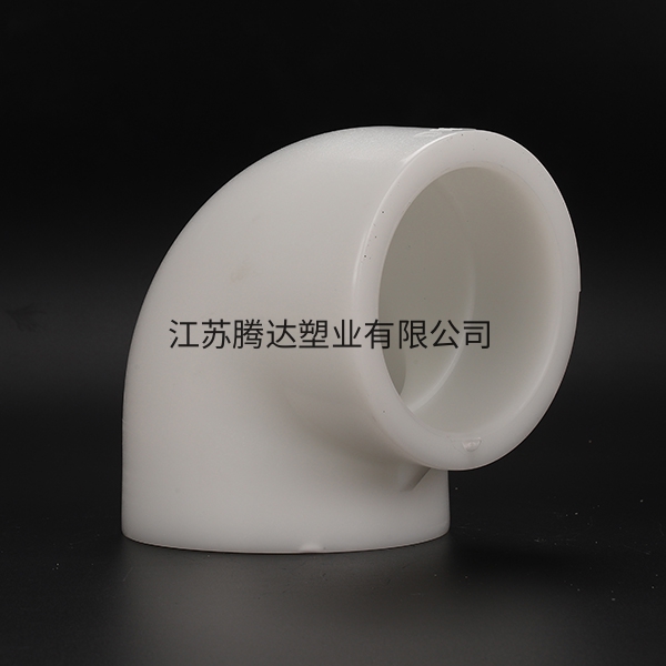 pp热熔弯头
