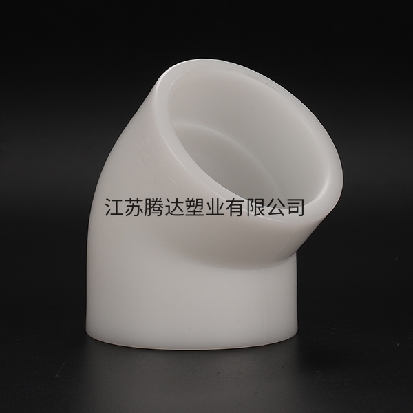 frpp热熔45度弯头