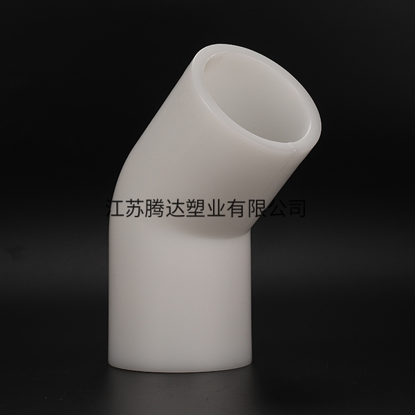 frpp对焊45度弯头