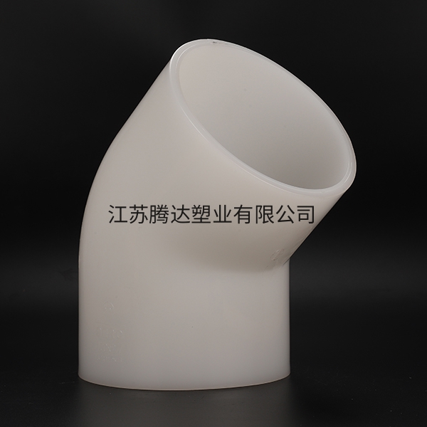pvdf对焊45°弯头