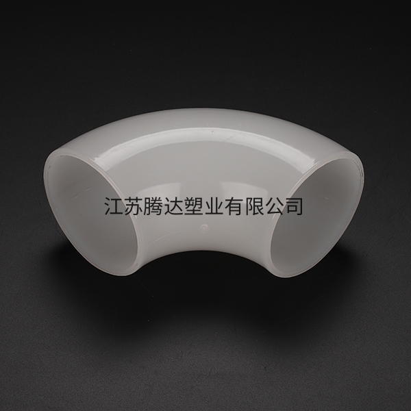 pvdf对焊弧度弯头