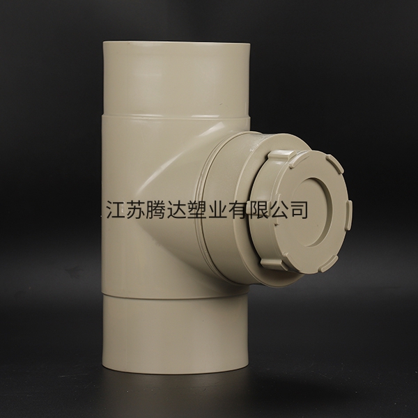 pph立检扣