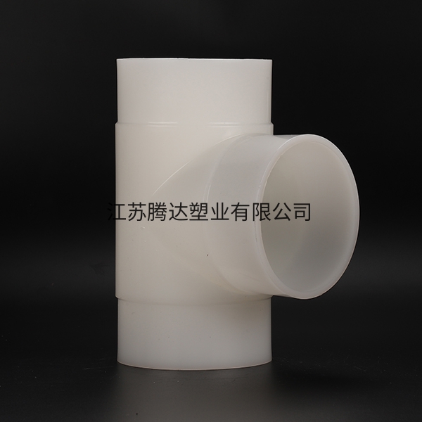 pvdf对焊三通
