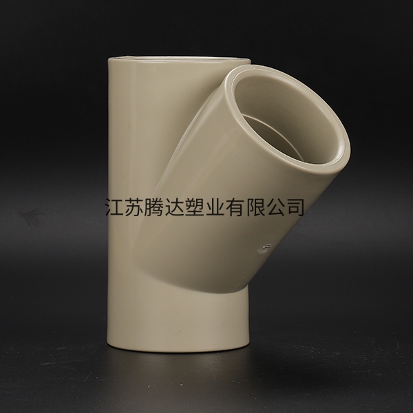 pph热熔斜三通