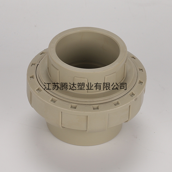 pph热熔活接头