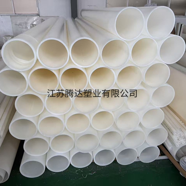 pvdf塑料管